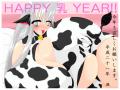 31.cow girl 09(new year)